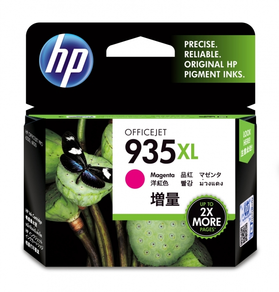 HP Officejet Pro 6830 Tintenpatrone magenta  original